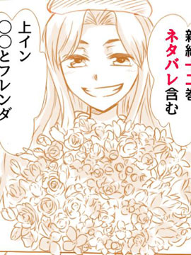 长寿花_4