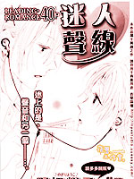 迷人声线_4