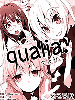 QUALIA_4