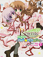 Rewrite ~OKA☆KEN Blog~_4