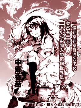 犬面具的救世主_4