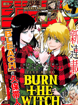BURN THE WITCH_10