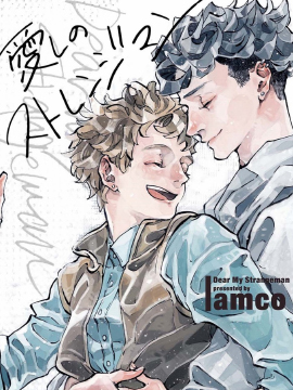 亲爱的古怪男子_4