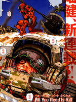 All You Need Is Kill_4