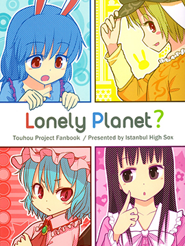 lonely planet_4