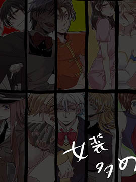 更多女装_10