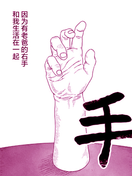 手_10