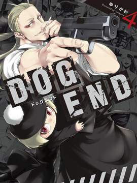 DOG END_4