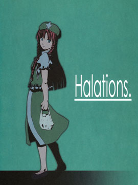 Halations_4