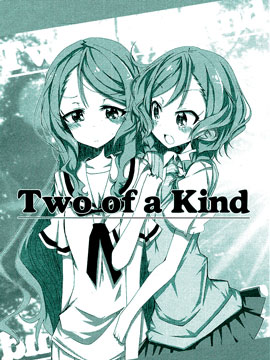 (C94) Two of a kind_4