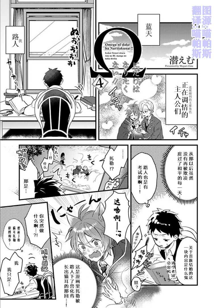 商店 漫画 ヴィンテージ レア コースター ガラス 刺しゅう入り 3枚セット 送料無料